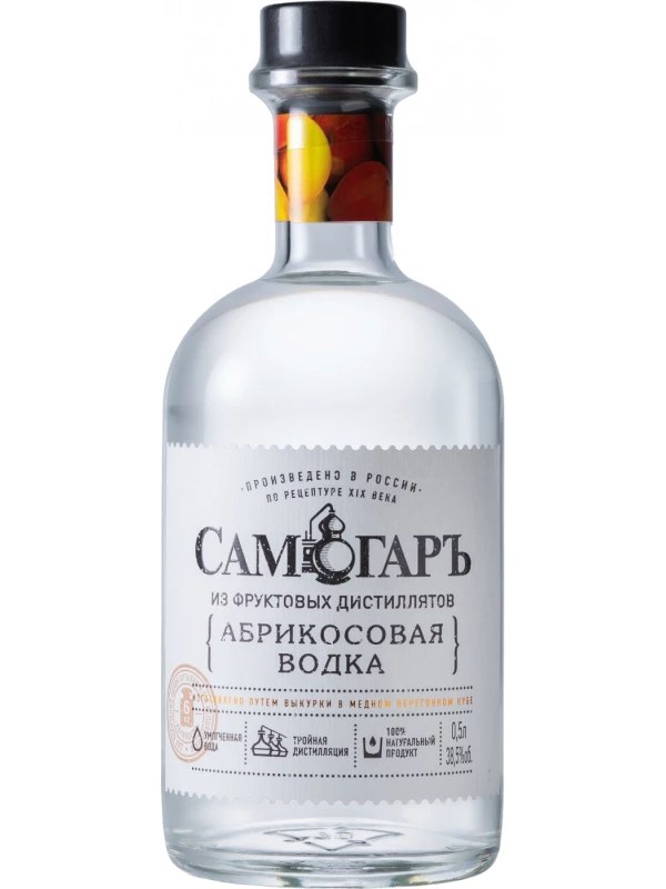 Самогаръ Абрикосовая