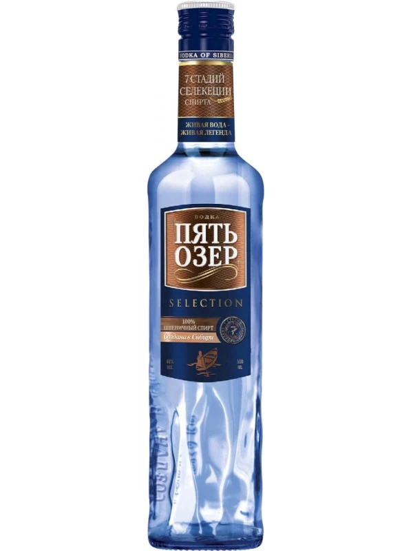 Пять Озер Селекшн