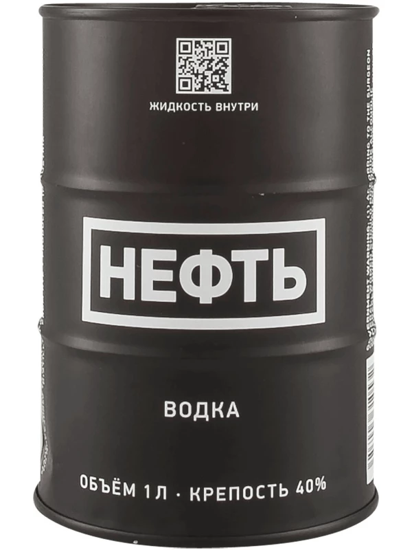 Neft Black barrel