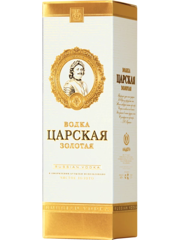 Царская Золотая, в подарочной коробке