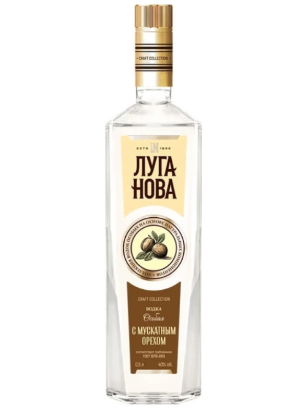 Луганова с Мускатным Орехом