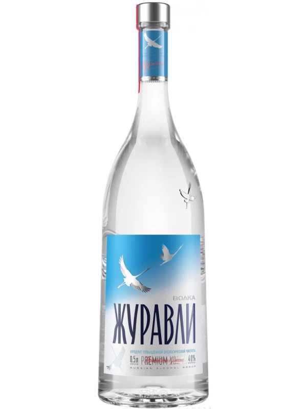 Журавли
