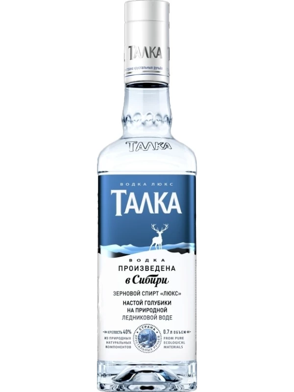 Талка Люкс