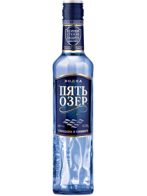 Пять Озер
