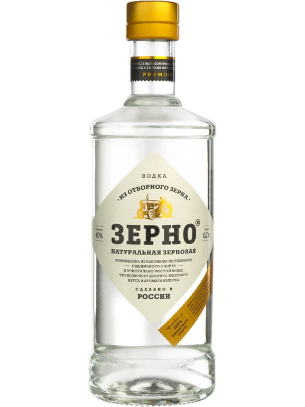 Зерно