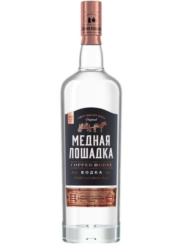 Медная Лошадка
