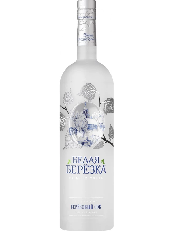 Белая Березка