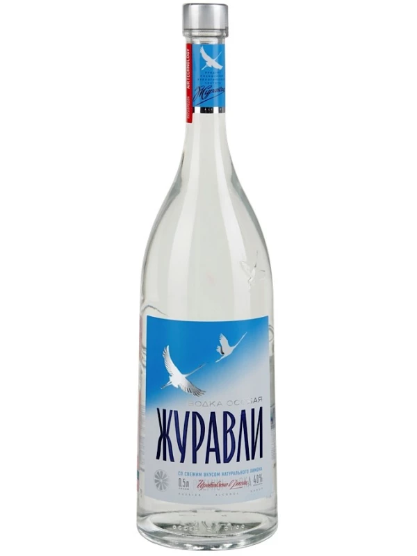 Журавли Особая
