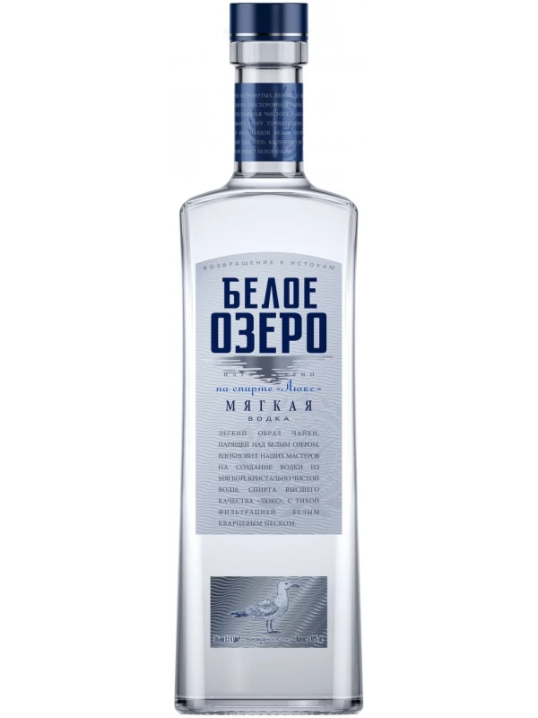 Белое Озеро