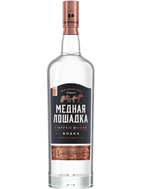 Медная Лошадка