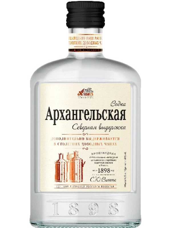 Архангельская Северная выдержка, фляга