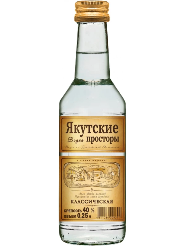 Якутские Просторы Классическая