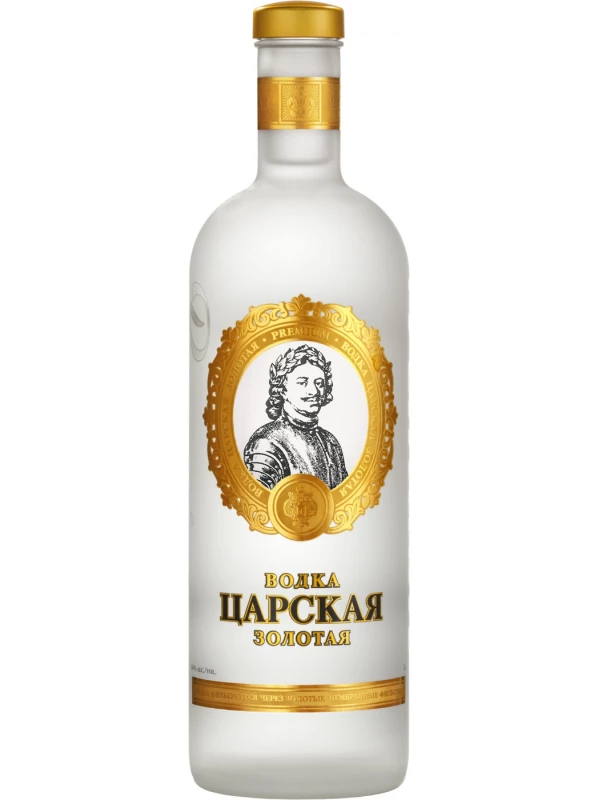 Царская Золотая
