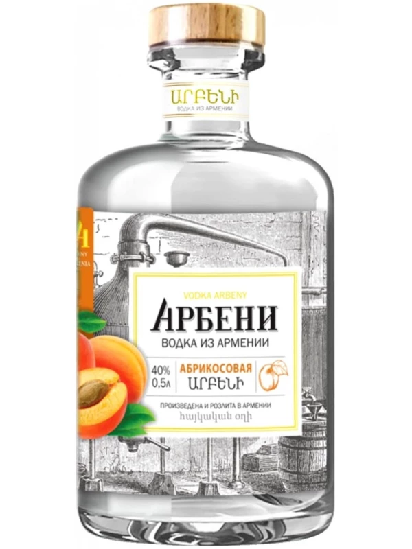 Арбени Абрикосовая