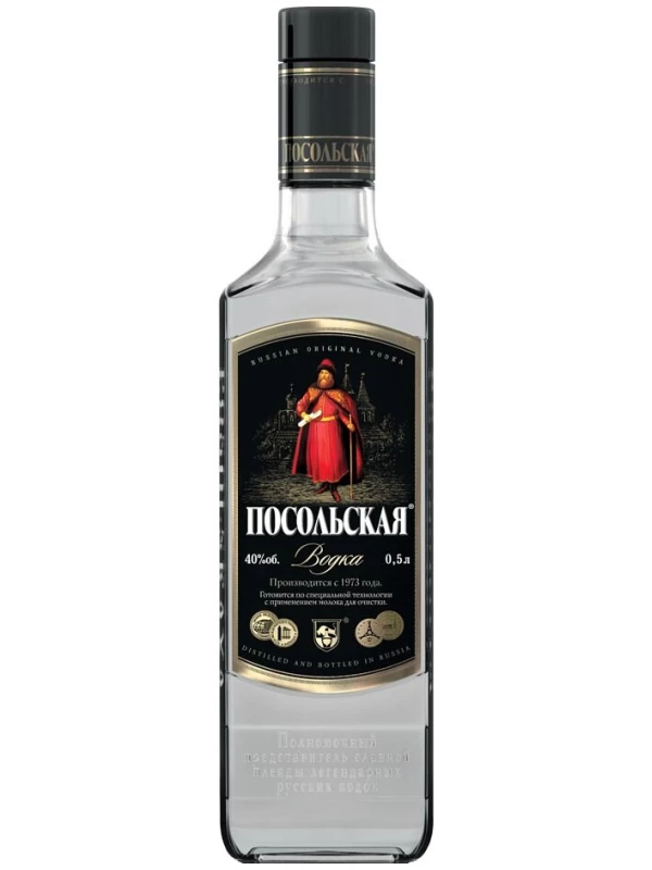 Посольская