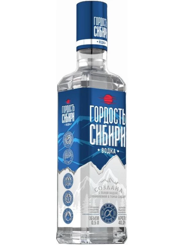 Гордость Сибири