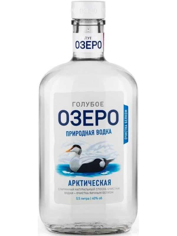 Голубое озеро Арктическая