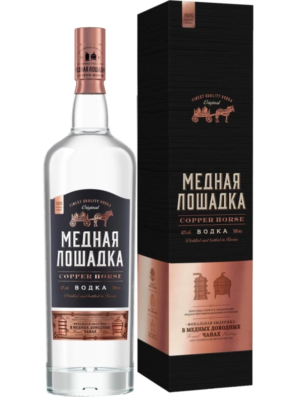 Медная Лошадка, в подарочной коробке