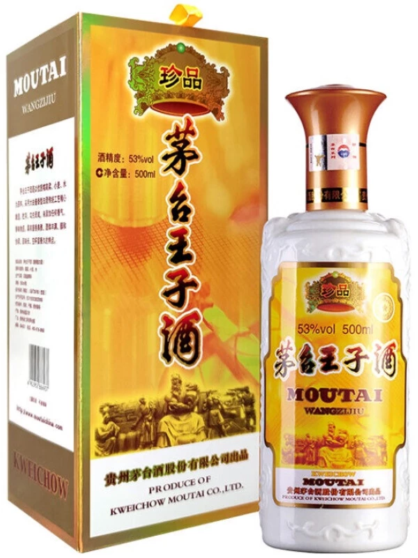 Moutai Prince Treasure, gift box