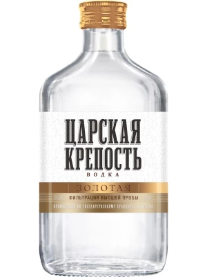 Водка Царская Крепость Золотая 0.25 л