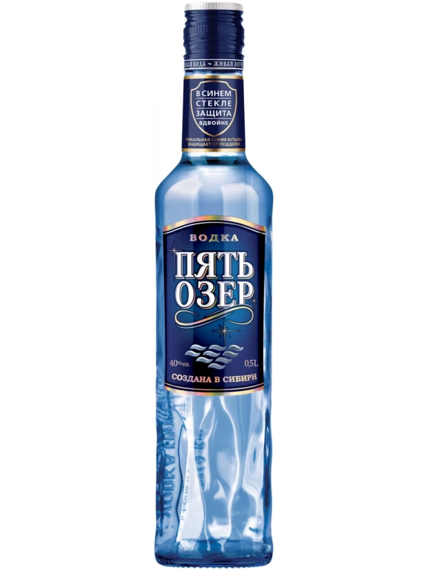 Пять Озер