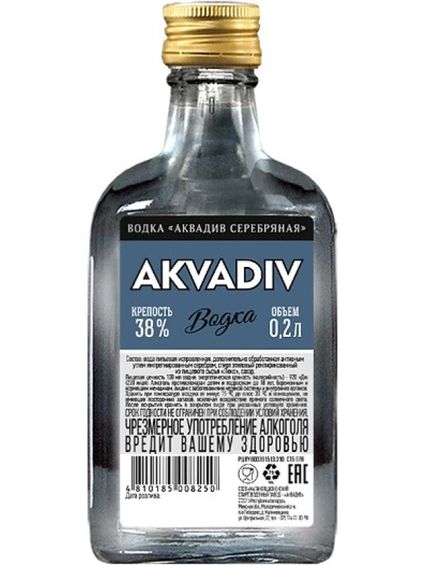 Akvadiv Silver