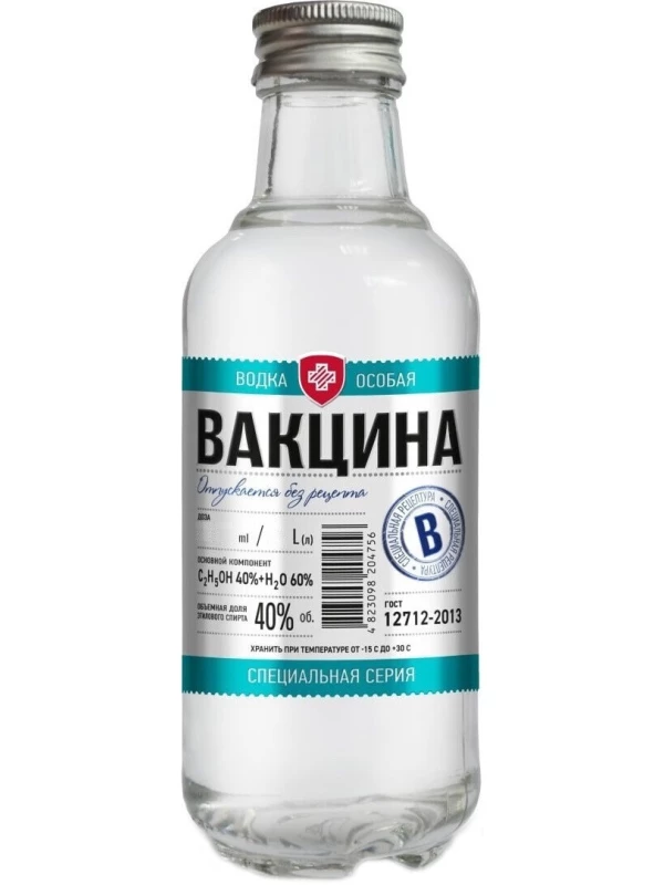 Вакцина