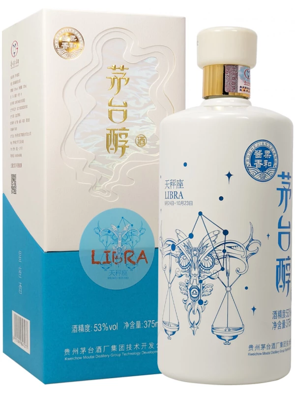 Moutai Chun Astrology Edition, Libra, gift box
