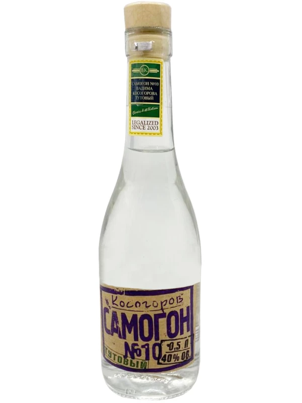 Косогоров Самогон №10 Тутовый