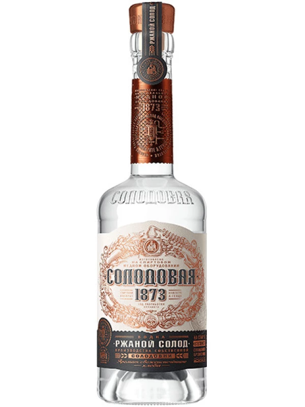 Солодовая ярмарка