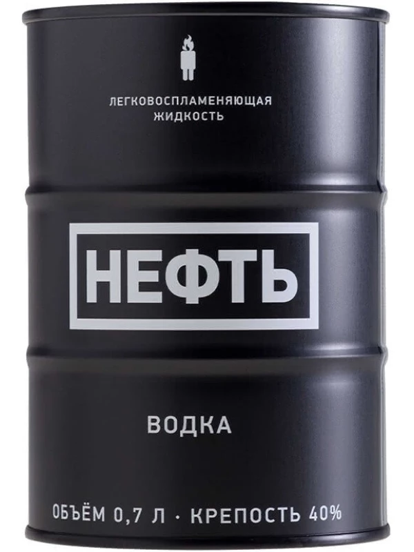 Neft black barrel