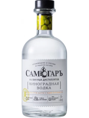 Водка Самогаръ Виноградная 0.5 л