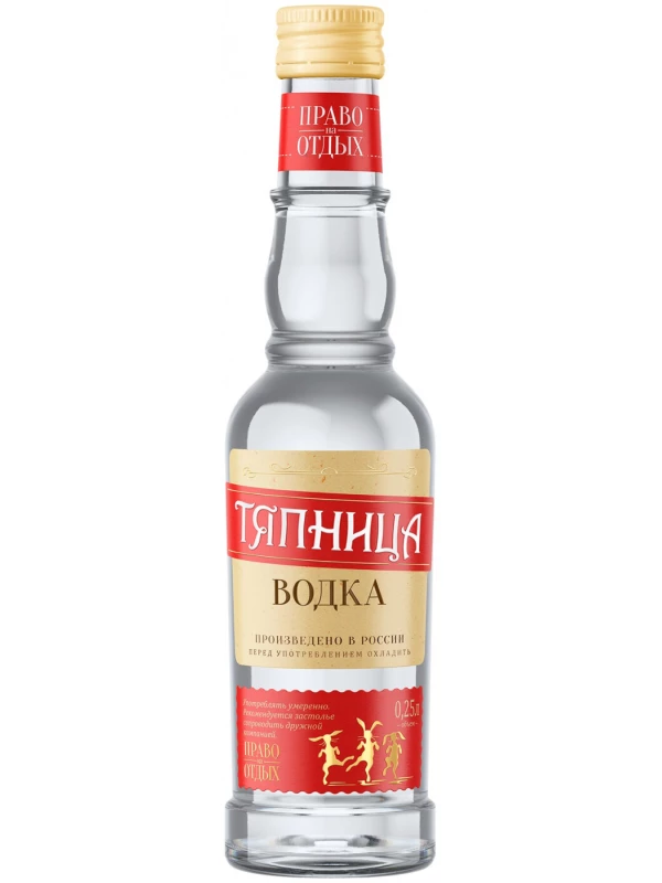 Питейный Дом, Тяпница
