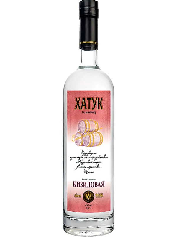 Хатук Кизиловая
