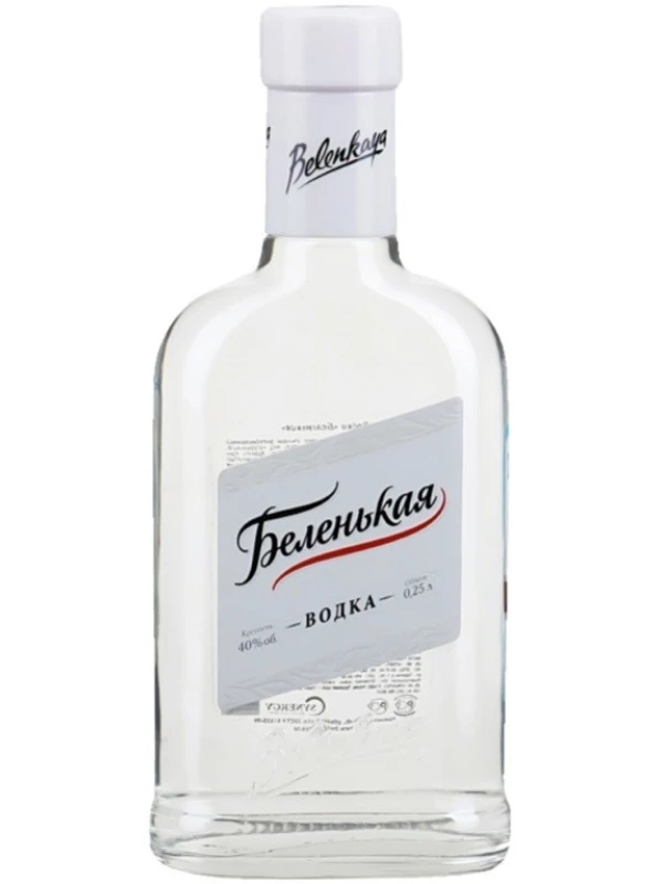 Беленькая, фляга