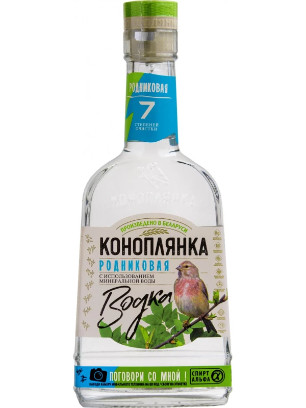Коноплянка Родниковая