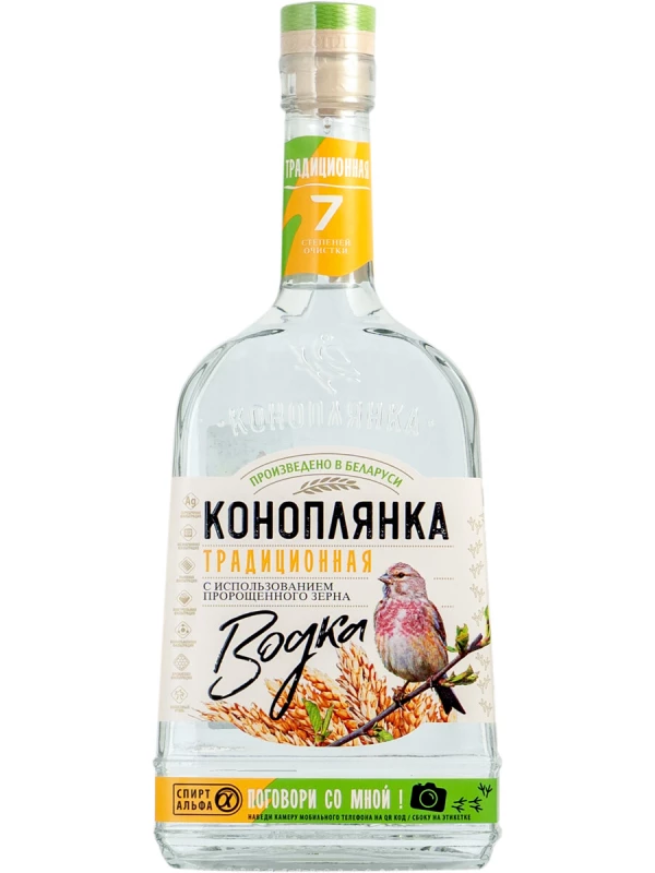 Коноплянка Традиционная