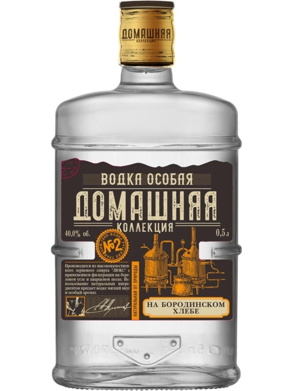 АПК, Домашняя Коллекция на Бородинском Хлебе