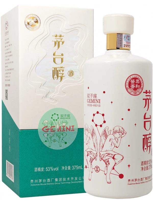 Moutai Chun Astrology Edition, Gemini, gift box
