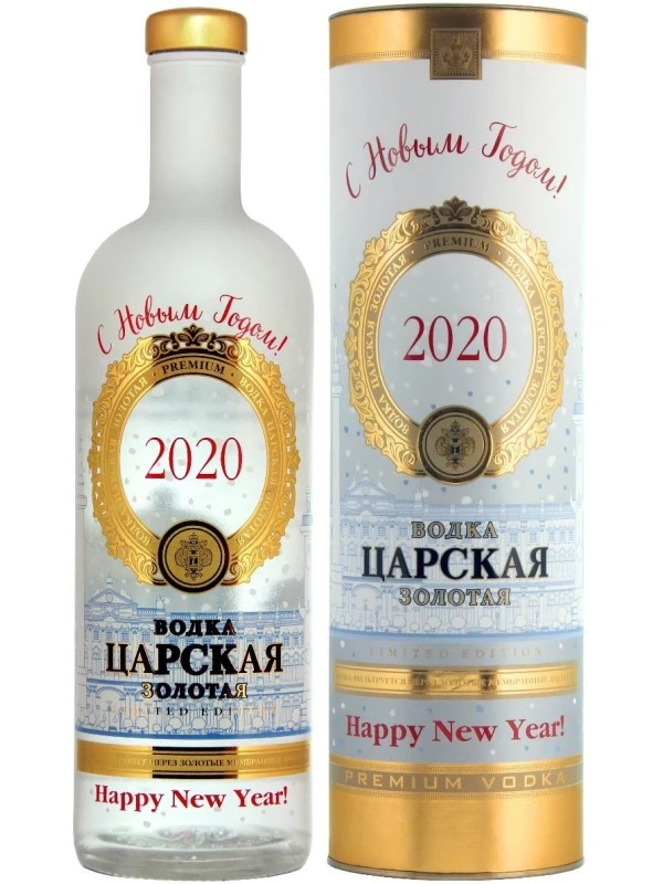 Царская Золотая, в подарочной тубе Новогодняя 2020