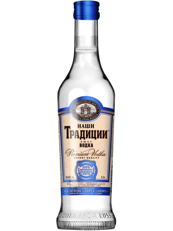 Наши Традиции Люкс