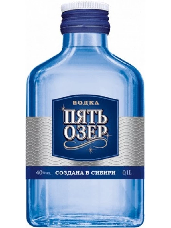 Пять Озер
