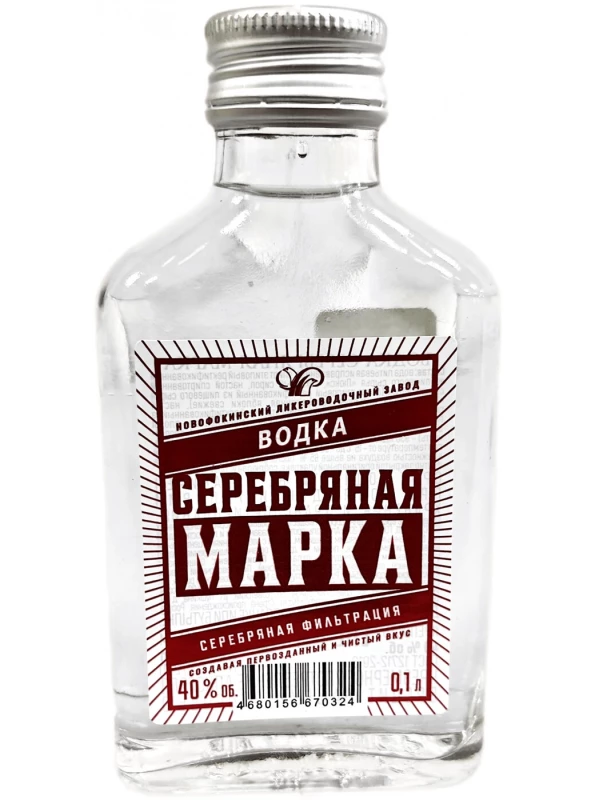 Серебряная Марка