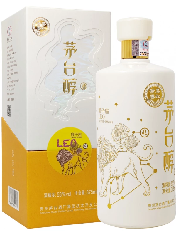 Moutai Chun Astrology Edition, Leo, gift box