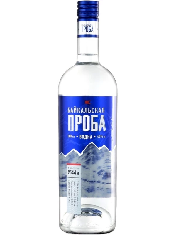 Байкальская Проба
