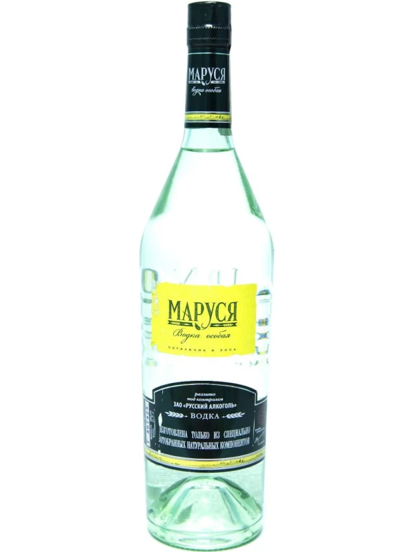 Маруся Особая