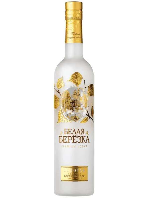 Белая Березка Золотая