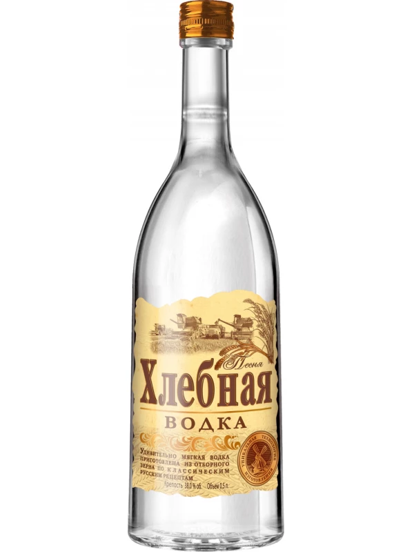 Хлебная Песня