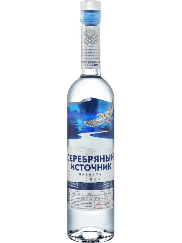 Серебряный источник Премиум