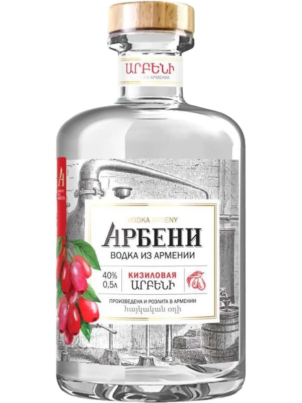 Арбени Кизиловая
